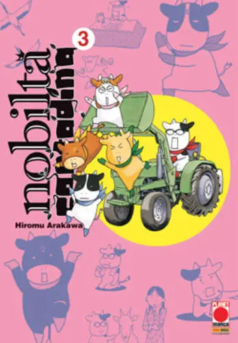 Volume cover